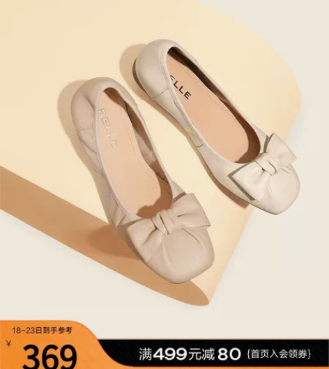 百丽单鞋女2022秋季新款蛋卷鞋浅口巫婆鞋...