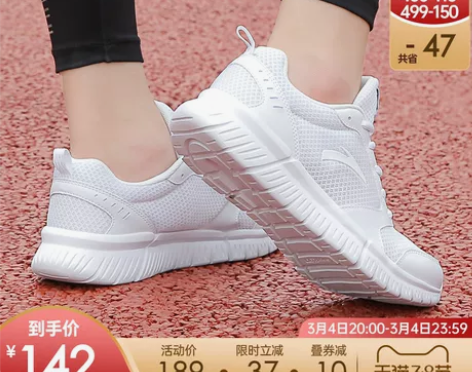 ANTA/安踏 跑步鞋 感兴趣的话点“我想...