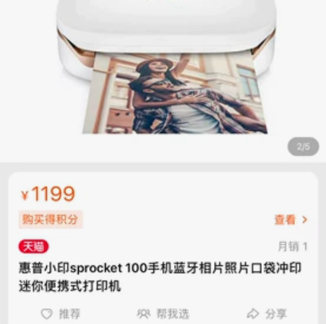 几乎全新，包含9张相机纸，要的来 感兴趣的...