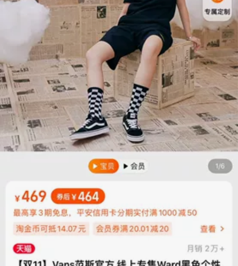 Vans范斯经典板鞋帆布鞋 官方Ward黑...