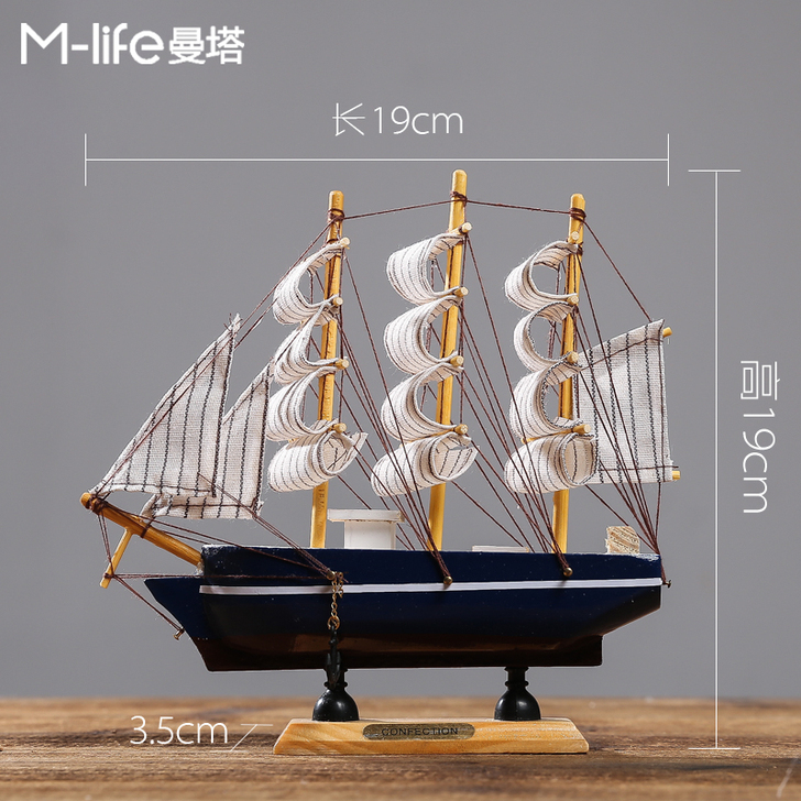 一帆风顺帆船模型木制手工地中海装饰品仿真木...