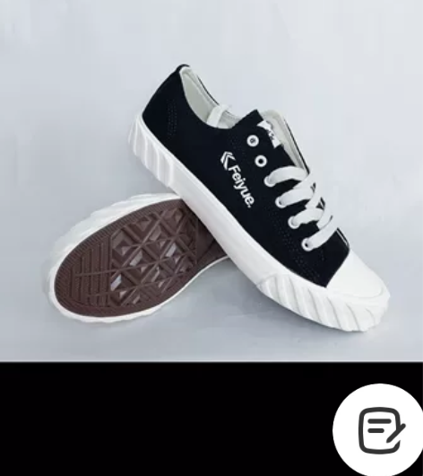 飞跃品牌帆布鞋，男款40-41-42-43...