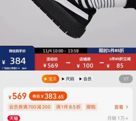 PUMA彪马官方 女复古厚底休闲鞋松糕鞋P...