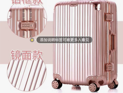 20寸旅行箱 八成新 便宜出 感兴趣的话点...