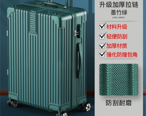 行李箱旅行箱大容量小型20拉杆箱万向轮24...