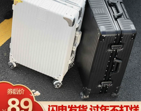 行李箱女ins网红新款20寸小登机拉杆箱男...