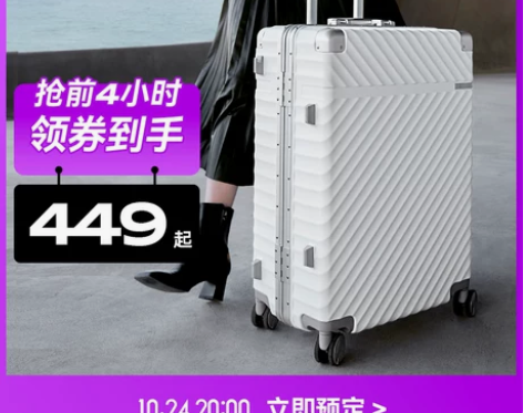 90分铝框行李箱女大容量皮箱拉杆箱男20寸...