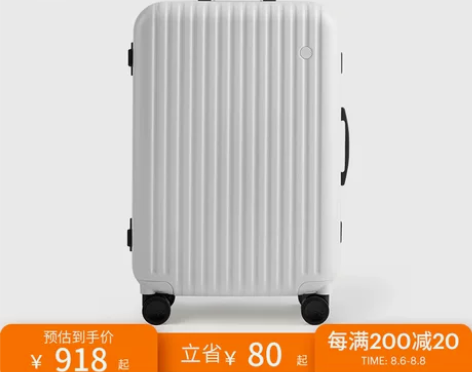 ito 旅行箱，八成新，25寸磨砂银灰，十...