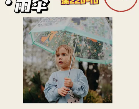 正品限时团购法国DJECO儿童透明雨伞轻便...