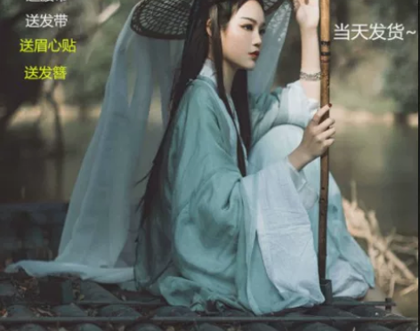 清平调魏晋风交领大袖襦裙古装直裾汉服舞蹈摄...