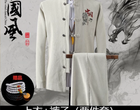 中国风服装转卖 感兴趣的话点“我想要”和我...