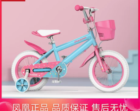 【狂欢价】凤凰儿童自行车2-3-6-8岁中...
