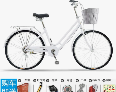 凤凰自行车女24/26寸轻便代步成人淑女通...