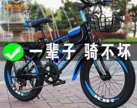 儿童自行车8-9-10-12-15岁单车男...