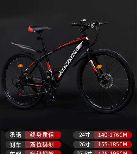 山地自行车男变速越野减震单车新型公路赛车2...