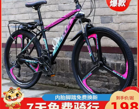 成人自行车变速学生通勤骑青少年公路车双碟刹...