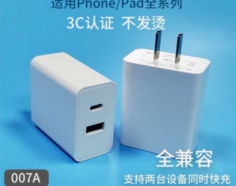 3C认证PD快充头适用苹果华为小米手机充电...