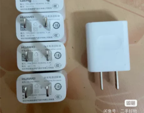 充电头，华为充电器，5V1A，一共有12个...
