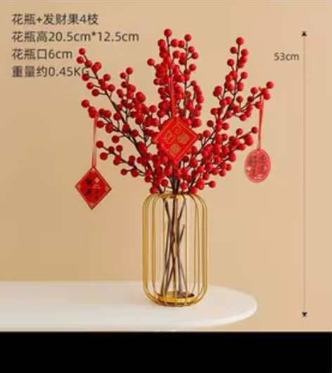 喜庆过新年发财果红果仿真花假花摆设客厅餐桌...