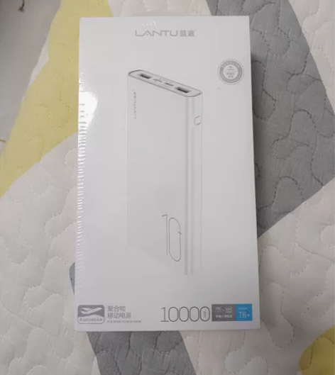 未拆封全新充电宝，一万毫安，可登机随带 感...