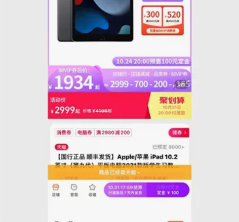 【国行正品 顺丰发货】Apple/苹果 i...