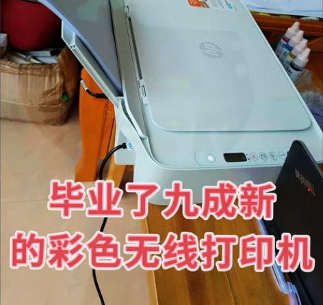 HP27系列惠普打印机家用小型复印扫描一体...