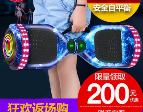 【狂欢价】超盛智能电动车双轮儿童小孩代步车...