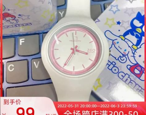 zgo三丽鸥儿童手表女款夏季硅胶初高中学生...