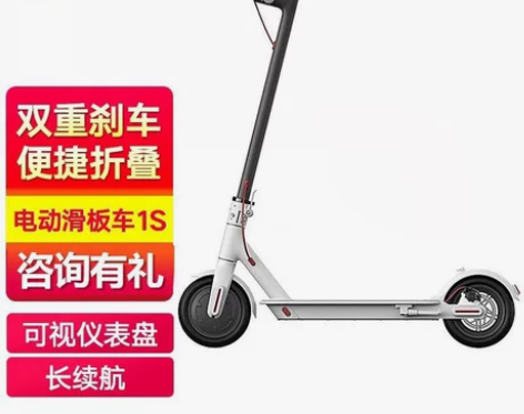 小米（MI）滑板车1S米家成人电动滑板车P...
