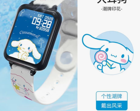 正港zgo三丽鸥智能手表女款学生高中联名女...