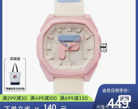 FILA斐乐手表女时尚老爹学生潮流新款情侣...