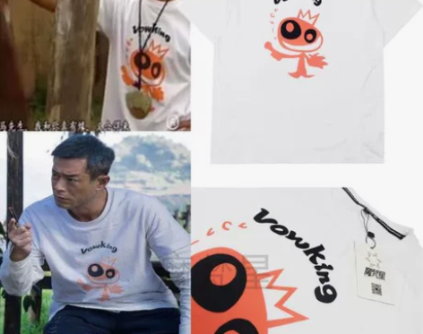 寻秦记古天乐同款短袖项少龙打底衫