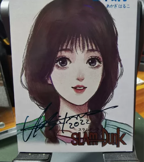 摩卡灌篮高手第二弹赤木晴子031/188编...