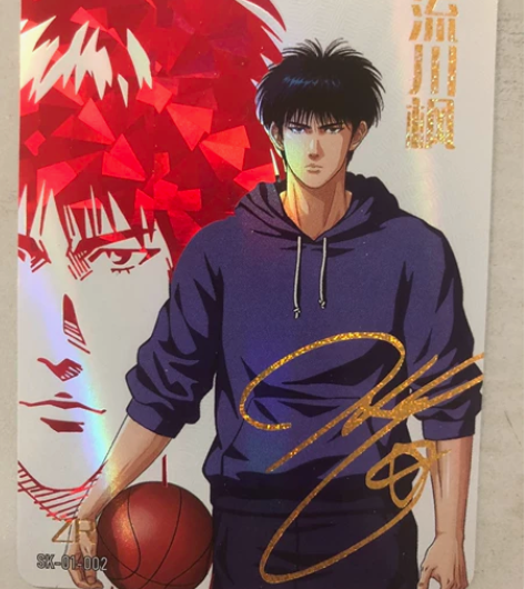 灌篮高手流川枫ZR，带签名.要的速度. 感...