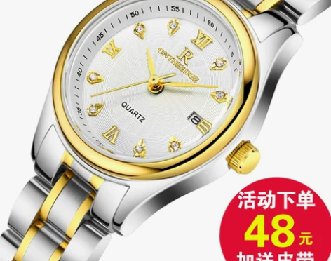 【双11全球狂欢节】正品超薄防水商务精钢带...