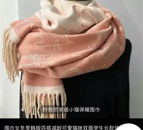 围巾女冬季韩版百搭减龄可爱猫咪双面学生长款...