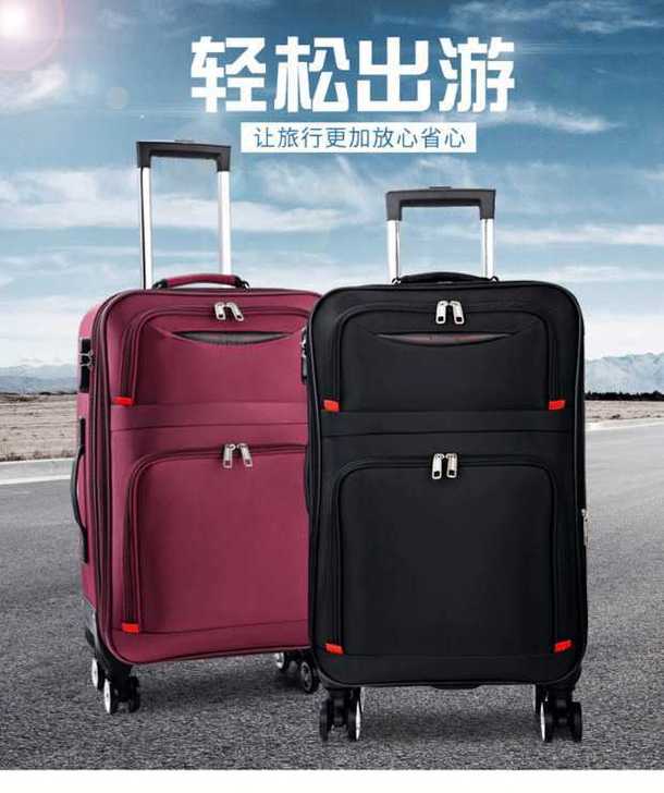 32寸超大行李箱超大行李箱