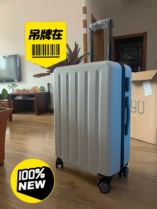 正品小米90分旅行箱20寸24寸26寸男女...