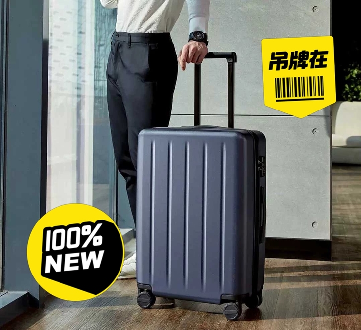 全新未使用小米90分pc男女静音拉杆箱 旅...