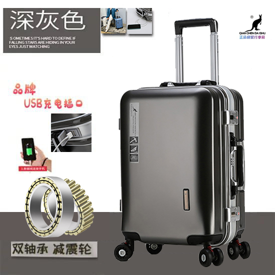 乾辰袋鼠旅行箱行李箱铝框拉杆箱女韩版万向轮...