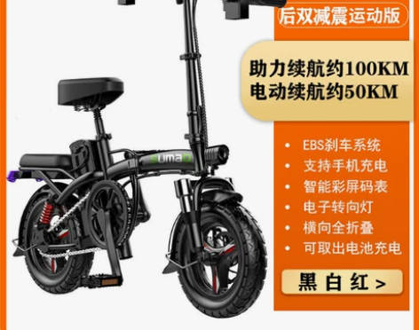 德国名顶折叠电动自行车小型电动车锂电池代驾...