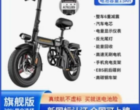 tomofree电动车 95新 就骑了2次...