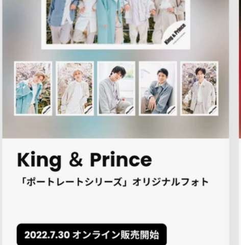 【King##amp；amp；Prince...