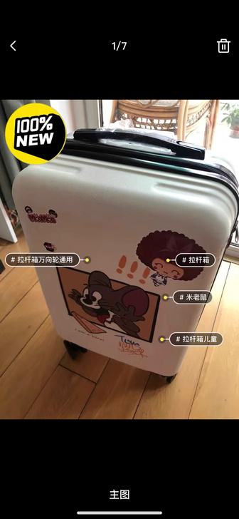 大容量儿童韩版行李箱可爱ins网红拉杆箱万...