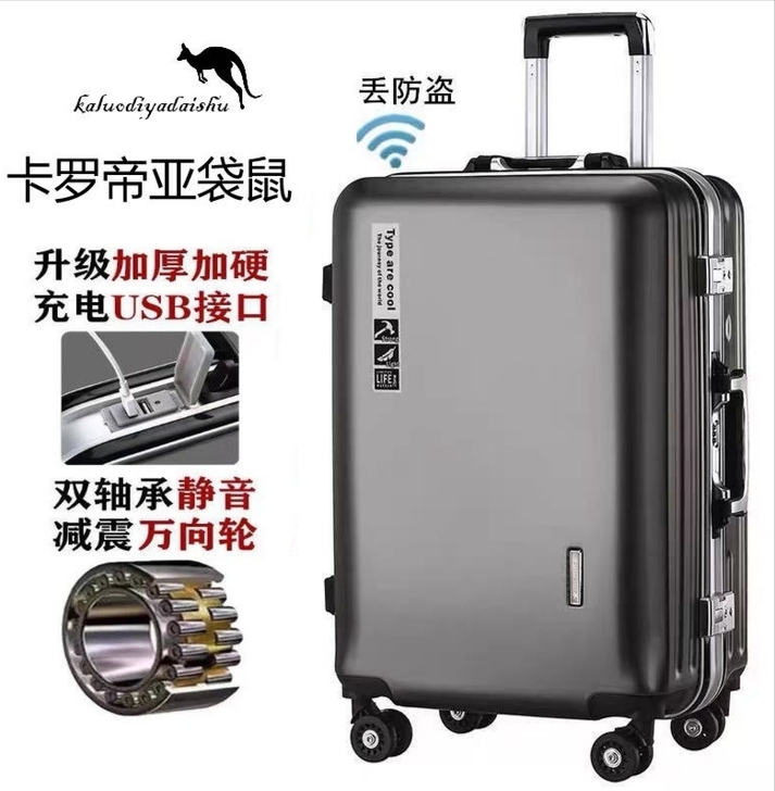 行李箱拉杆箱铝框旅行箱学生密码箱商务箱大容...