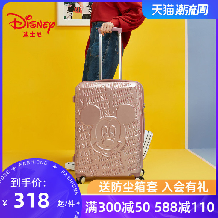 Disney/迪士尼 旅行箱