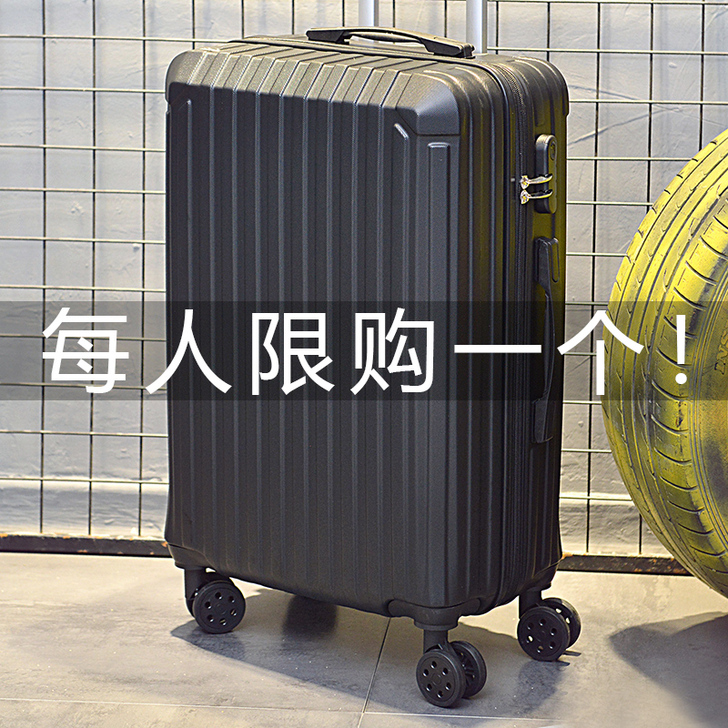 dosenplo/度森保罗 旅行箱