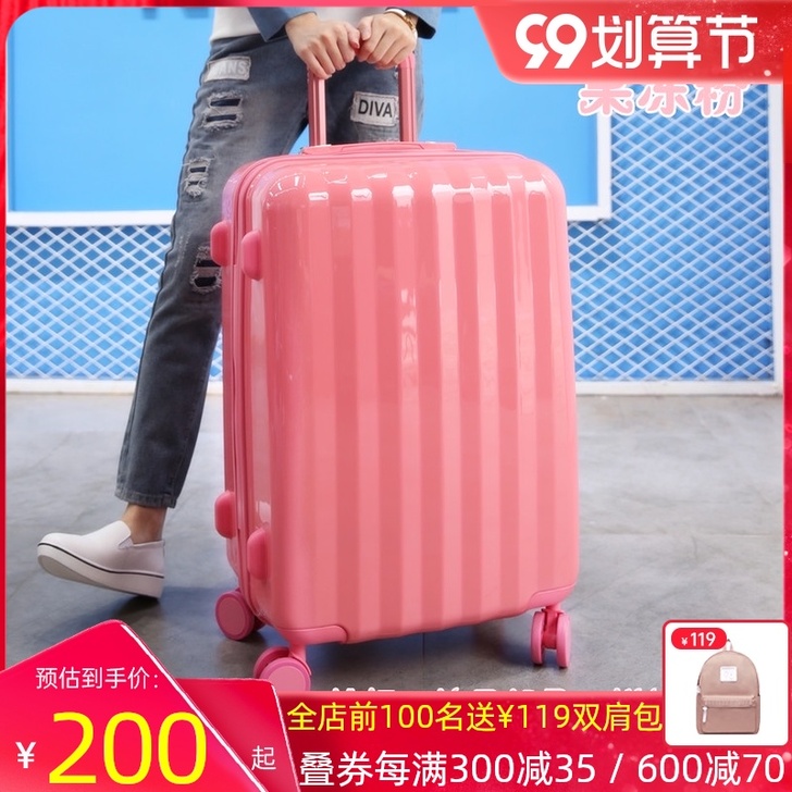 ZEFER 旅行箱  家里太多 放不下 没...