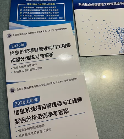 全国计算机技术与软件专业技术资格考试辅导资...