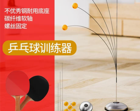 乒乓球训练器家用网红自练神器儿童室内弹力软...